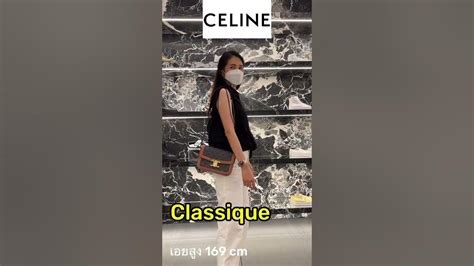 celine teiomphe bag|Celine triomphe bag size comparison.